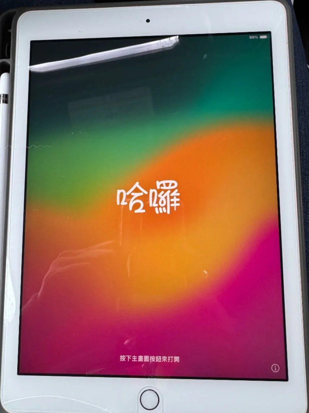 Ipad 9.7 2018 model